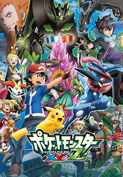 Pokemon the series XYZ - โปเกมอน XYZ (พากย์ไทย) (จบ)
