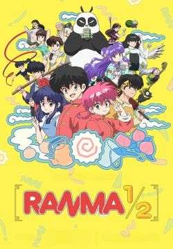 รันม่า 1/2 ไอ้หนุ่มกังฟู - Ranma 1/2 (2024) (พากย์ไทย)