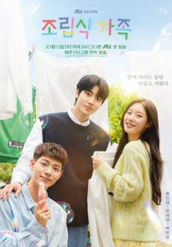 Family By Choice - ครอบครัวหัวใจลิขิตเอง (ซับไทย) (จบ)