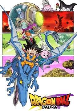 Dragon Ball Daima - ดราก้อนบอล ไดมะ (ซับไทย) (จบ)