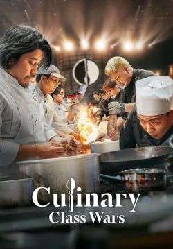 Culinary Class Wars (พากย์ไทย)