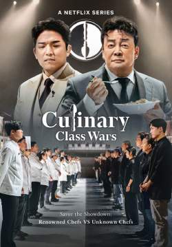 Culinary Class Wars (ซับไทย)