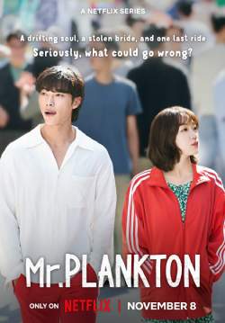 มิสเตอร์แพลงก์ตอน - Mr. Plankton (พากย์ไทย) (จบ)