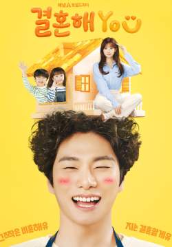 Marry You (ซับไทย)(จบ)