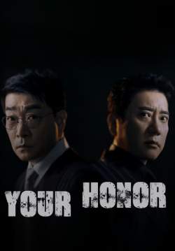ศึกคดีเดือด - Your Honor (พากย์ไทย) (จบ)