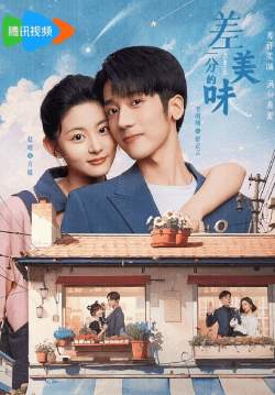 Almost Delicious - ครัวนี้มีรัก (ซับไทย)