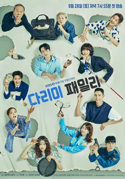Iron Family (ซับไทย)