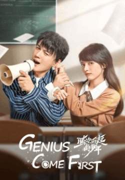 Genius comes First - กำกับชีวิต พิชิตฝัน (ซับไทย)  