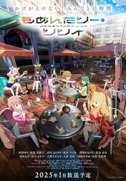 Momentary Lily (ซับไทย) (จบ)