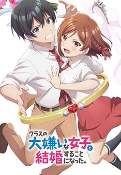 Class no Daikirai na Joshi to Kekkon suru Koto ni Natta - เมื่อคู่กัดตัวร้ายกลายเป็นภรรยาหวานใจ (ซับไทย)