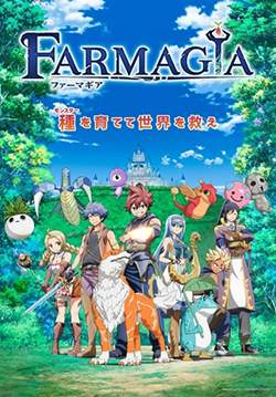 Farmagia (ซับไทย) (จบ)
