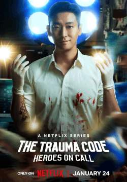 ชั่วโมงโกงความตาย - The Trauma Code: Heroes on Call (พากย์ไทย)
