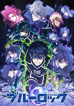 Blue Lock - ขังดวลแข้ง (ซับไทย)