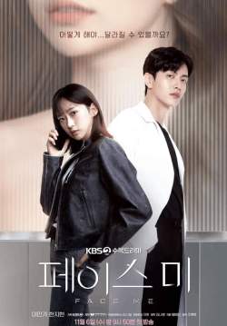 Face Me - ผ่าปมคดีอาชญากรรม (ซับไทย) (จบ)