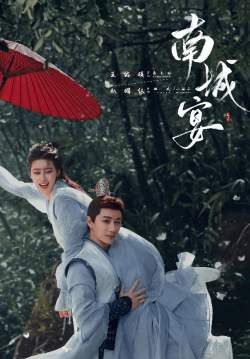 General Well - ฝ่าลิขิตเนรมิตรัก (ซับไทย)  