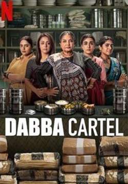 Dabba Cartel - ขบวนการแม่บ้านค้ายา (ซับไทย)