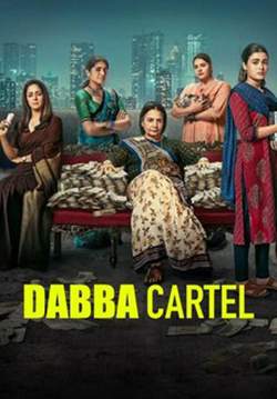 ขบวนการแม่บ้านค้ายา - Dabba Cartel (พากย์ไทย)
