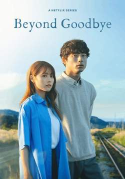 Beyond Goodbye (พากย์ไทย)