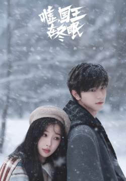 Ski Into Love - ทะยานสกีสู่รัก (ซับไทย)