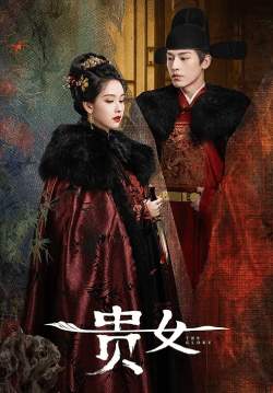 The Glory - สตรีเช่นข้าหาได้ยากยิ่ง (ซับไทย)