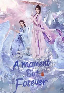 ขณะหนึ่งชั่วนิจนิรันดร์ - A Moment But Forever (พากย์ไทย)