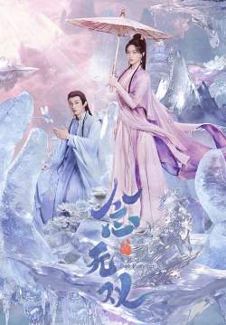 A Moment But Forever - ขณะหนึ่งชั่วนิจนิรันดร์ (ซับไทย)
