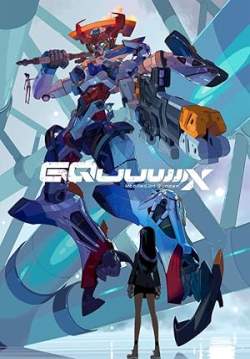 Mobile Suit Gundam GQuuuuuuX (ซับไทย) (จบ)