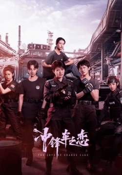 Sisters in Arms - หน่วยคอมมานโดหญิงแกร่ง (ซับไทย)