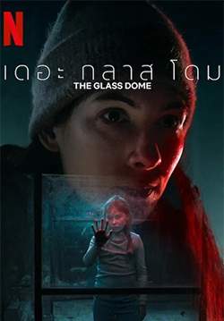 The Glass Dome (พากย์ไทย) (จบ)