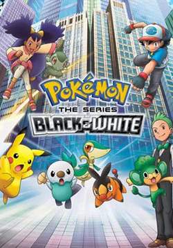 Pokemon Black and White - The Series (พากย์ไทย)