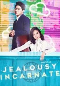 Jealousy Incarnate (ซับไทย) (จบ)