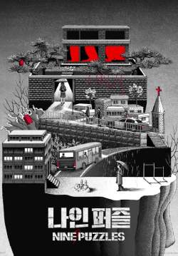 Nine Puzzles (ซับไทย)