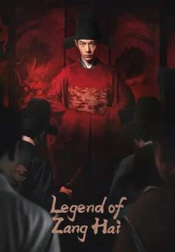 ตำนานจั้งไห่ - Legend of Zang Hai (พากย์ไทย)