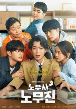 Oh My Ghost Clients - ให้ตายเถอะ ลูกความผี (ซับไทย)
