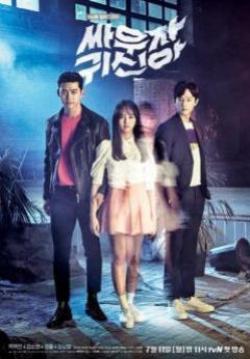 let’s fight ghost (พากษ์ไทย) (จบ)