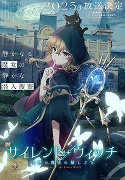 Silent Witch Chinmoku no Majo no Kakushigoto - ไซเลนต์วิตช์ ความลับของแม่มดแห่งความเงียบ (ซับไทย)