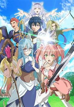 Yuusha Party wo Tsuihou sareta Shiromadoushi - นักเวทขาวที่ถูกไล่ออกจากปาร์ตี้ผู้กล้าถูกนักผจญภัยระดับ S รับตัวไป (ซับไทย) (จบ)