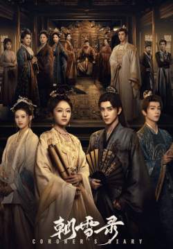 Coroner's Diary - บันทึกหิมะแห่งรุ่งอรุณ (ซับไทย)