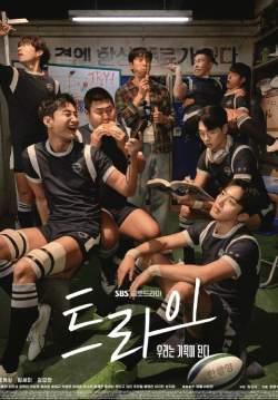 The Winning Try (ซับไทย)