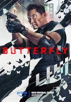 Butterfly - ปีกสังหาร (ซับไทย)