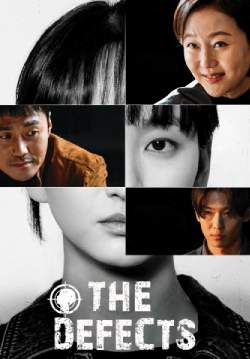 ทวงแค้นขบวนการค้าเด็ก - The Defects (พากย์ไทย)