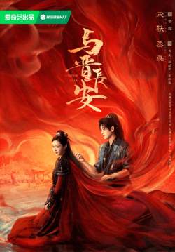 Shadow Love - ปีศาจราตรี (ซับไทย)