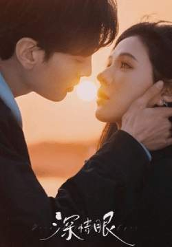 Deep Affection Eyes (ซับไทย)