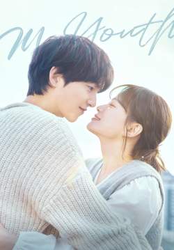 My Youth - วัยเยาว์ของสองเรา (ซับไทย)