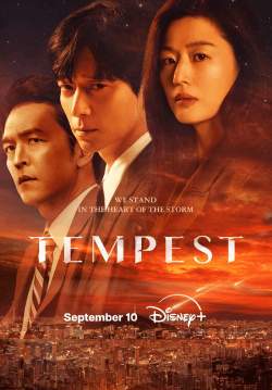 Tempest (พากย์ไทย)