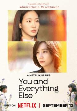 สารพันฉันกับเธอ - You and Everything Else (พากย์ไทย)