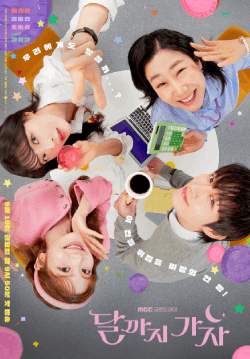 To the Moon (ซับไทย)(จบ)
