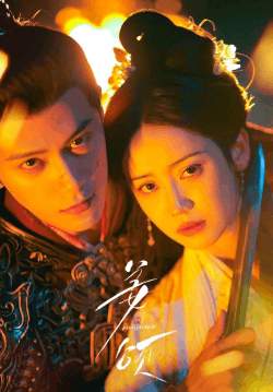 Doppelganger - พลิกชะตาเงาคู่ลิขิต (ซับไทย)