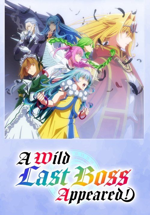 Yasei no Last Boss ga Arawareta - อุบัติการณ์ลาสบอสสุดแกร่ง (ซับไทย)