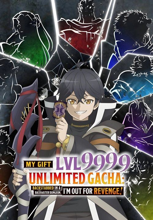 My Gift Lvl 9999 Unlimited Gacha - ผมถูกเพื่อนที่เชื่อใจหลอกไปฆ่า เลยใช้กิฟต์สุ่มกาชาพาพวกพ้องเลเวล 9999 กลับมาล้างแค้น (ซับไทย)